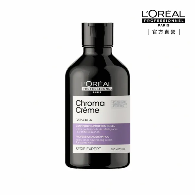 【L’OREAL 巴黎萊雅PRO】絲漾博夜燦矯色洗髮精300ml(霧紫)