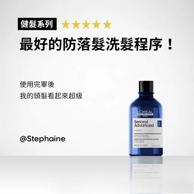 【L’OREAL 巴黎萊雅PRO】絲芮雅平衡健髮露500ml(洗髮精/健髮/蓬鬆/頭皮養護)