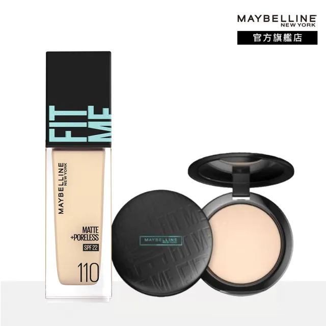 【MAYBELLINE 媚比琳】FIT ME反孔特霧粉底液PRO版+柔焦空氣粉餅(#NO.1底妝霸主 #空氣小圓餅)