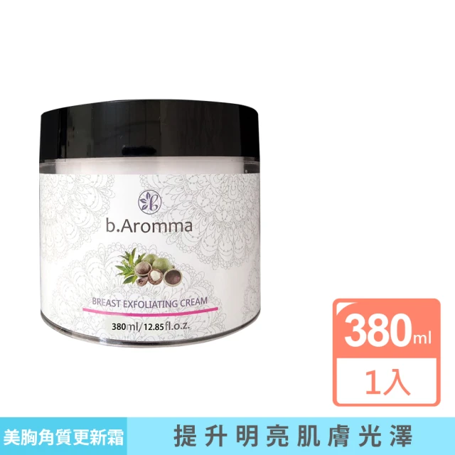 b.Aromma貝羅馬 美胸按摩精華油100ml(按摩精油)