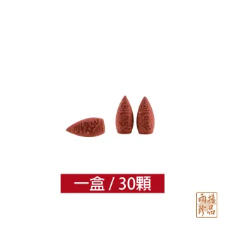 雨揚珍品-護宅麒麟圓滿供香平安組