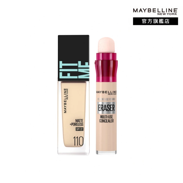 MAYBELLINE 媚比琳 FIT ME 反孔特霧粉底液30ml+黑眼圈擦擦筆