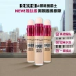 【MAYBELLINE 媚比琳】FIT ME 反孔特霧粉底液30ml+黑眼圈擦擦筆