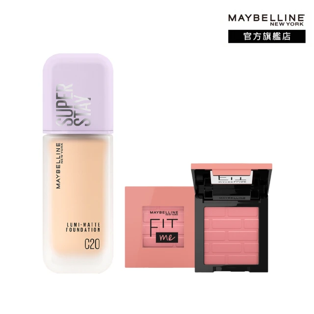 MAYBELLINE 媚比琳 裸霧光持久水粉底35ml+FIT ME 漂染持色腮紅