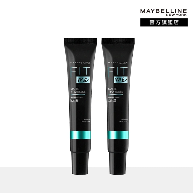 MAYBELLINE 媚比琳 反孔特霧全進化零瑕嫩粉餅SPF