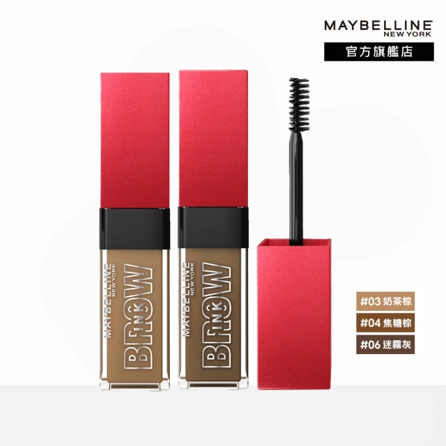 MAYBELLINE 媚比琳 36H極限持久激細抗暈眼線液 