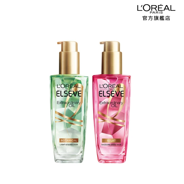 LOREAL Paris 巴黎萊雅 全新升級 金緻護髮精油2