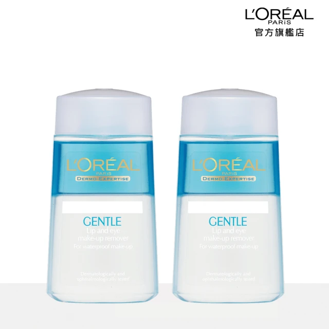 LOREAL Paris 巴黎萊雅 溫和眼唇卸妝液125ml 2入組