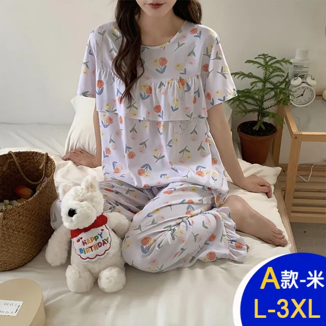 【K.W.】MOMO限定春季新品純棉稠高棉質透氣休閒家居高級套裝(休閒/顯瘦/時尚/中大尺碼/韓國空運)