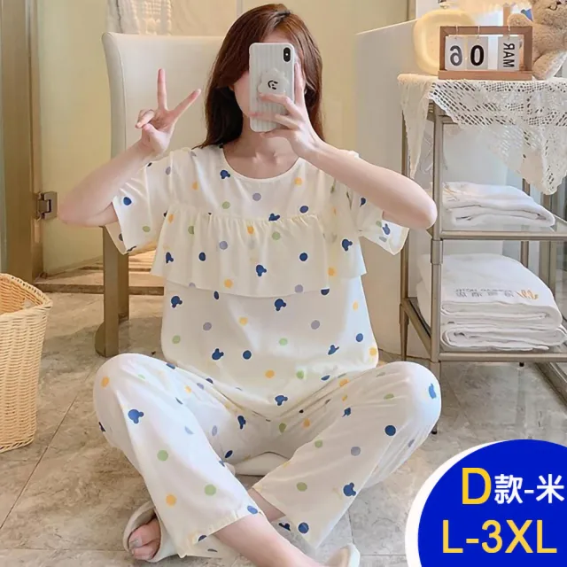 【K.W.】MOMO限定春季新品純棉稠高棉質透氣休閒家居高級套裝(休閒/顯瘦/時尚/中大尺碼/韓國空運)