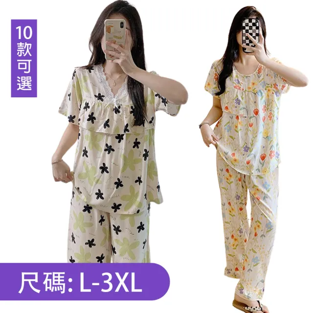 【K.W.】MOMO限定春季新品純棉稠高棉質透氣休閒家居高級套裝(休閒/顯瘦/時尚/中大尺碼/韓國空運)