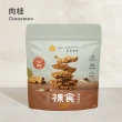 【The Chala 蕎拉燕麥】裸食燕麥脆片組合230gx3包