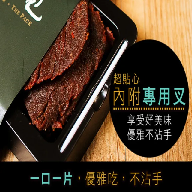 【這一包】頂級牛肉乾x5包(禮盒X1)