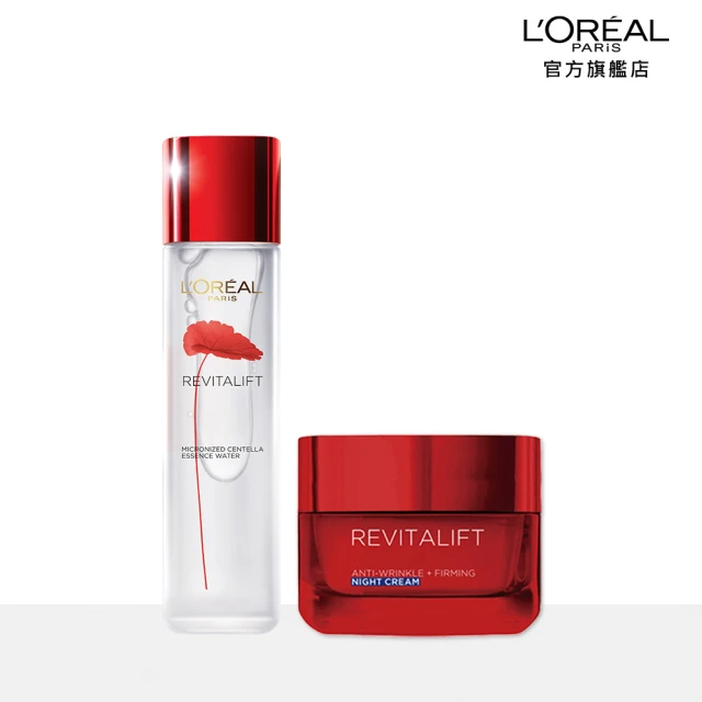 LOREAL Paris 巴黎萊雅 活力緊緻 積雪草修護奇蹟