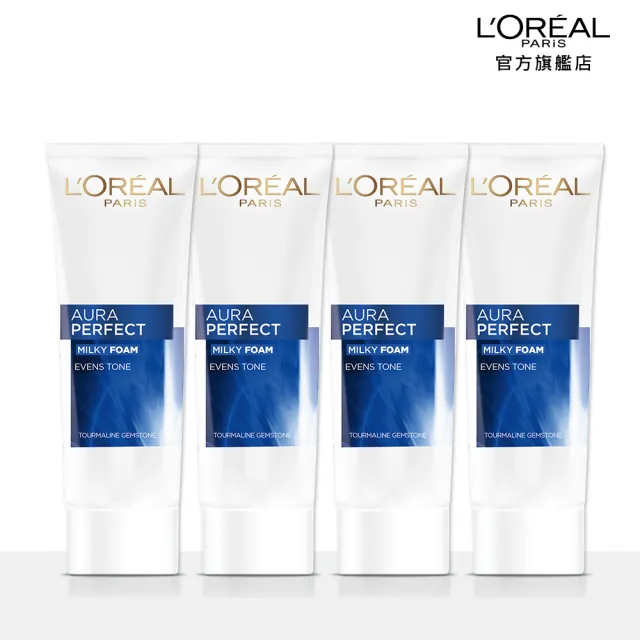 【LOREAL Paris 巴黎萊雅】完美淨白 光采再現嫩白潔面露100ml 4入組