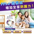 【超視王】超視王膠囊-30顆/盒(PPLs  藝人高群推薦  葉黃素)