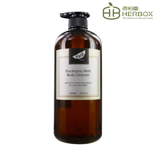【Herbox 荷柏園】尤加利薄荷沐浴精 1000ml