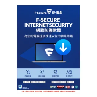 【F-Secure 芬安全】下載版◆網路防護軟體-3台電腦1年授權(Windows/Mac)