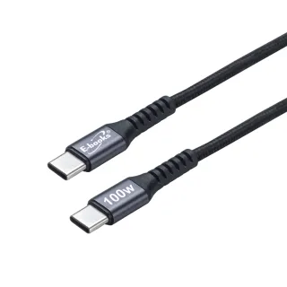【E-books】XA44 鋁製Type C to C 100W極速充電傳輸線-1M+2M