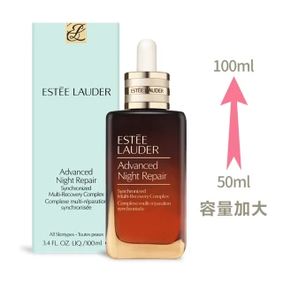 【雅詩蘭黛】特潤超導全方位修護露 100ml(加大版 精華液_國際航空版)