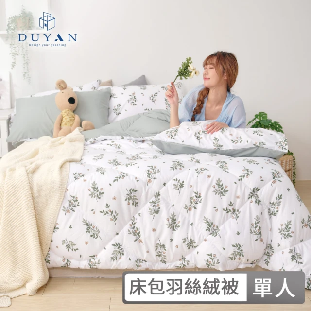 UN# 100支 100%萊賽爾天絲 兩用被床包枕套組-標準 UN# 100支 100%萊賽爾天絲 兩用被床包枕套組-標準