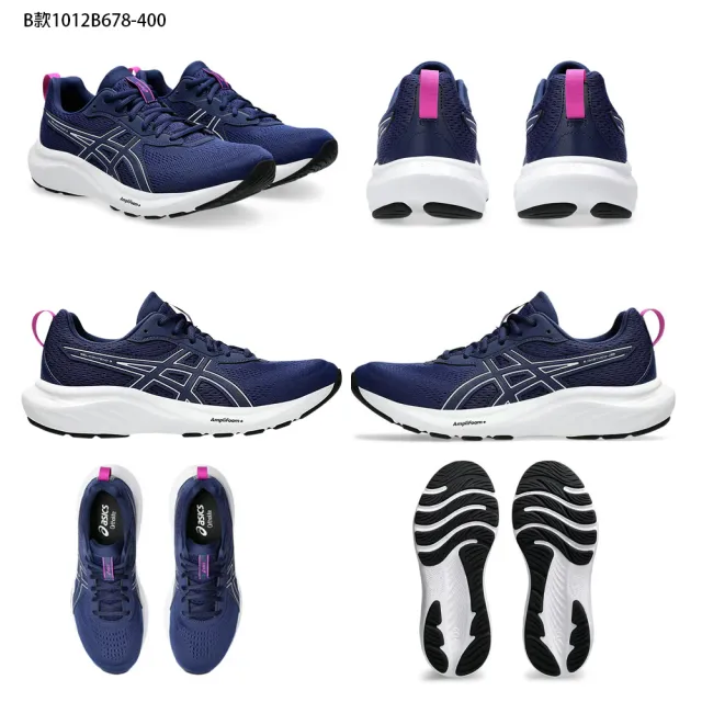 【asics 亞瑟士】GEL-CONTEND 8 D GEL-CONTEND 9 D 女鞋 慢跑鞋(1012B678/1012B681/1012B561...)