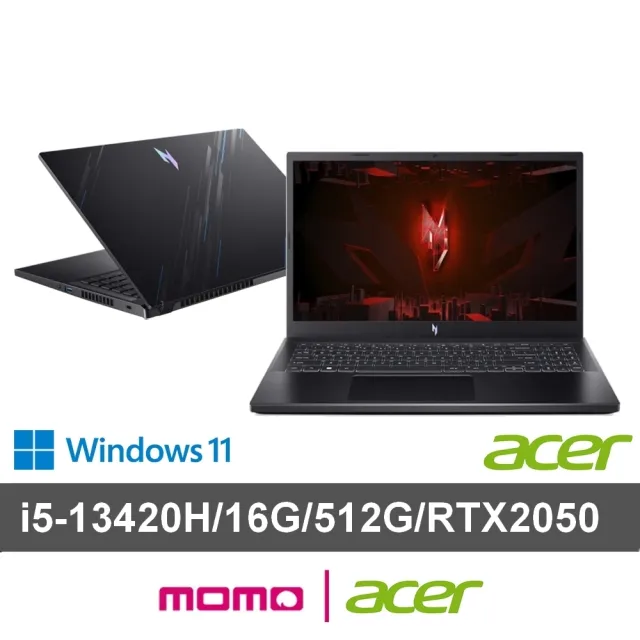 【Acer 宏碁】15.6吋i5 RTX2050電競筆電(Nitro V/ANV15-51-53QM/i5-13420H/16G/512G/W11)