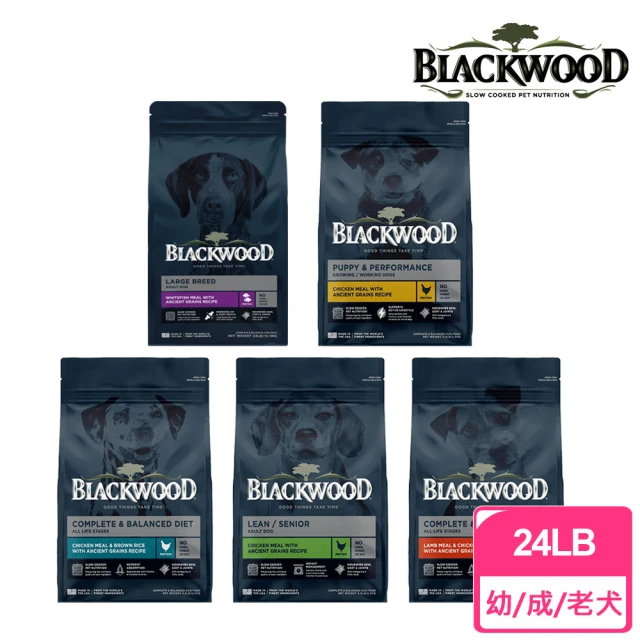 BLACKWOOD 柏萊富 特調系列犬用寵糧 24LB/10.9kg(狗飼料/幼犬/低卡保健/成犬活力/特調全齡/中大型犬)