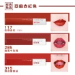 【MAYBELLINE 媚比琳】超持久霧感液態唇膏(★)