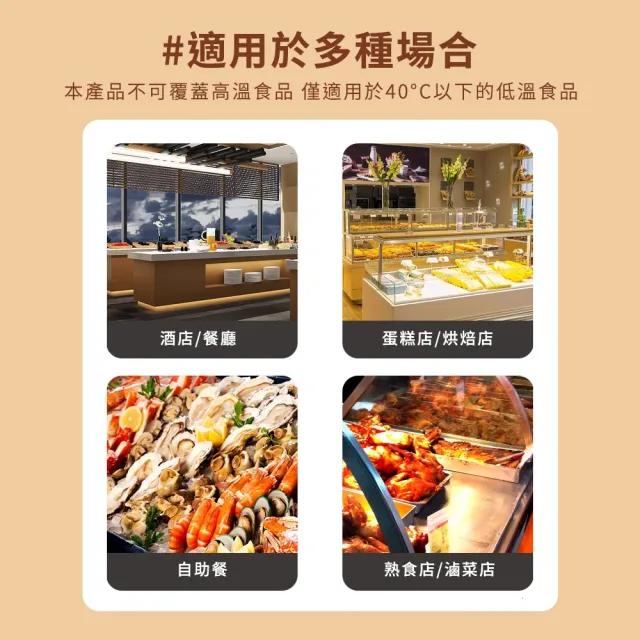 【HOME+】食物罩 28公分 點心保鮮 含木質托盤 試吃盤 甜點展示 展示玻璃罩 B-GS28W(麵包展示 永生花罩)