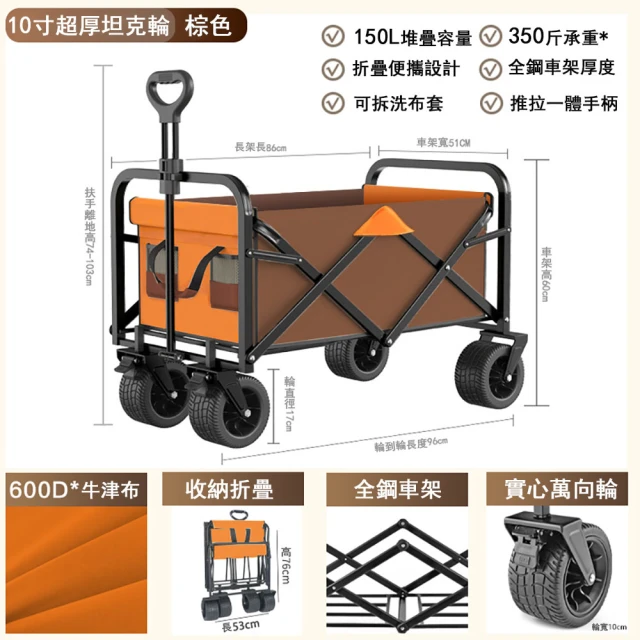 Felsted 露營折疊手推車 野外營地車-JIA-CA11