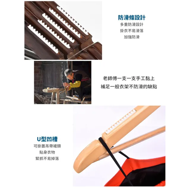 【KARY】20入葡萄牙風高級服飾店用新一代升級版加大原木防滑有桿衣架