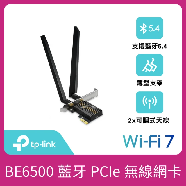 wifi分享器