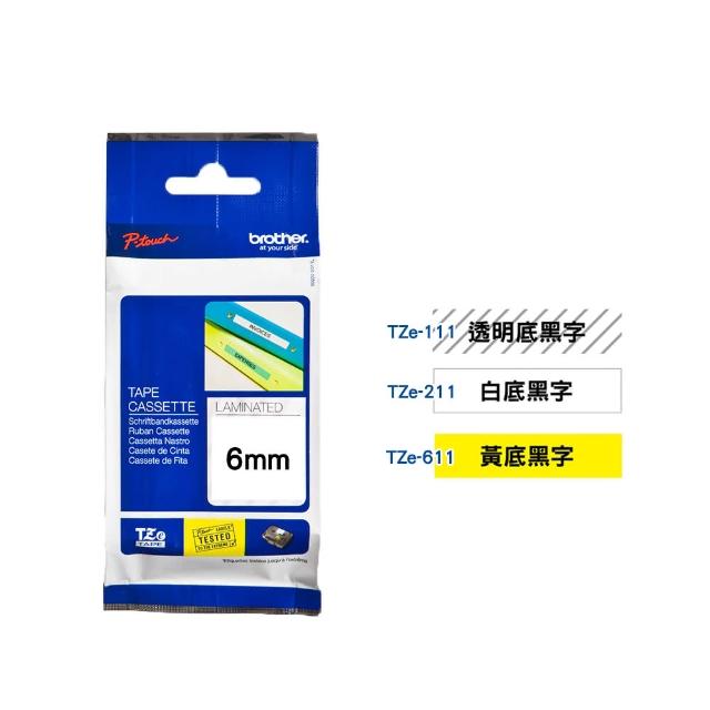 【brother】官方直營 6mm TZe標準黏性護貝標籤帶(適用:H110/D200SN/P300BT/P710BT/P910BT/610BT/P750W)