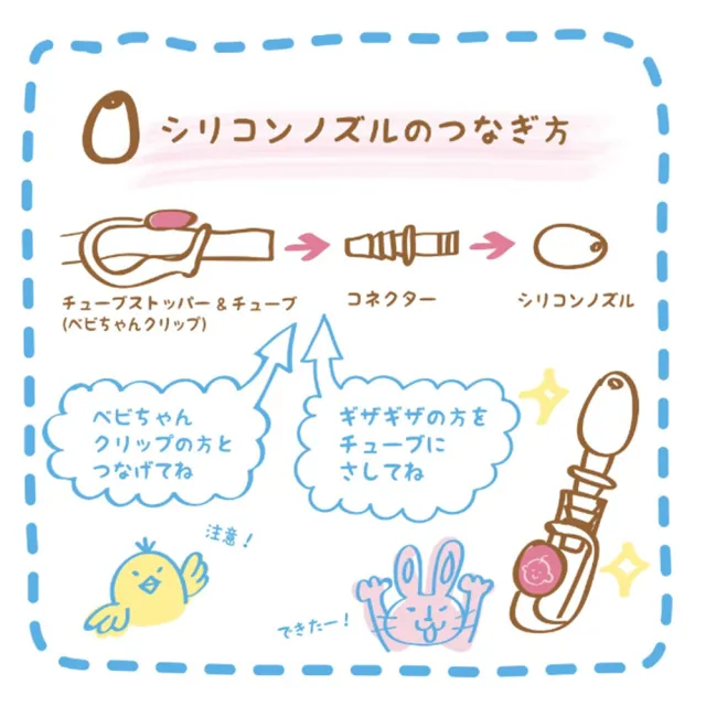 【BabySmile】電動吸鼻器專用矽膠圓頭吸嘴2入/組X2組(鼻水吸引器 圓頭吸嘴 吸鼻軟管 嬰兒吸鼻器)