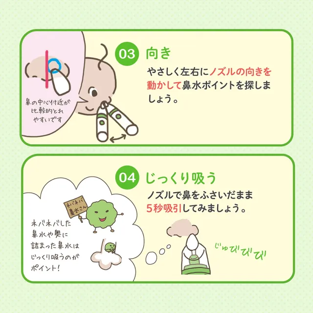 【BabySmile】電動吸鼻器專用矽膠圓頭吸嘴2入/組X2組(鼻水吸引器 圓頭吸嘴 吸鼻軟管 嬰兒吸鼻器)