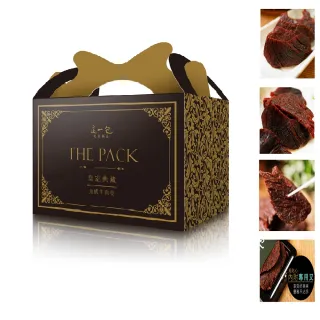 【這一包】頂級牛肉乾 超值5包(禮盒X1)