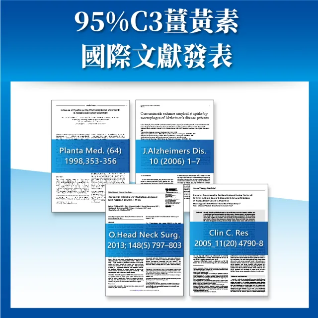 【達摩本草】藤風不驚 2入組(60顆/盒）（共120顆)