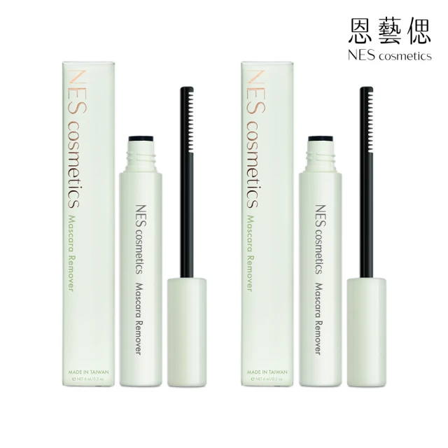 NES cosmetics 恩藝偲 睫毛膏卸除液(2入組)