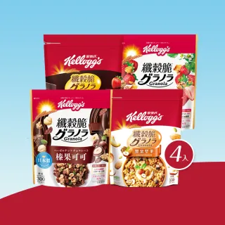 【家樂氏Kelloggs】纖穀脆口味任選x4包(榛果可可/鮮摘草莓/黑巧野/嚴選果實/超級莓果/豐富堅果/燕麥)