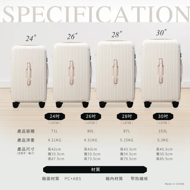 【Arlink】28吋+30吋 運動款胖胖行李箱 杯架 防水防爆拉鍊款(大容量/旅行箱/拉鍊箱/行李箱/胖胖箱/中秋)