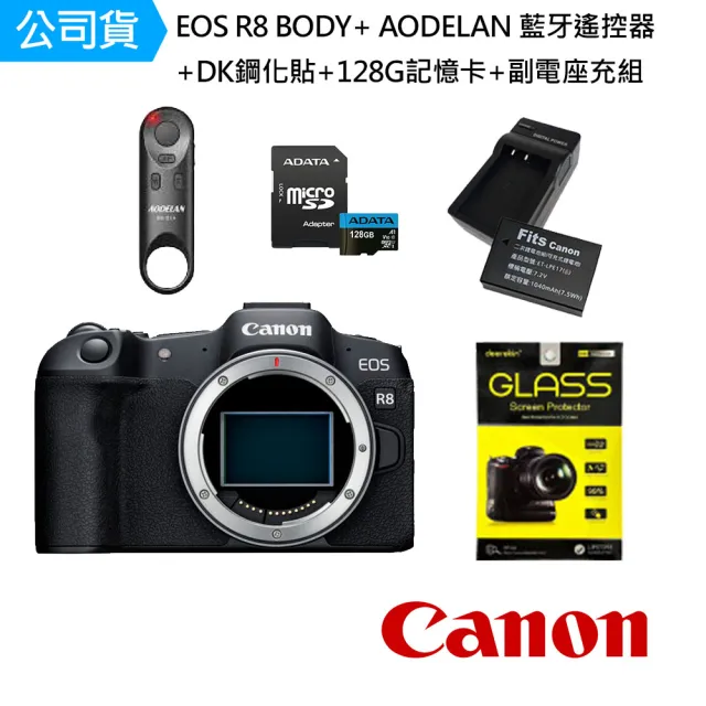 【Canon】EOS R8 BODY+AODELAN BR-E1A藍牙遙控器+DK鋼化貼+128G記憶卡+LP-E17副電座充組(公司貨)