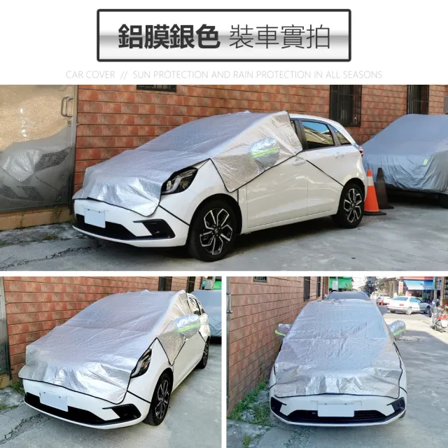 【YORI 優里】車用加厚前擋玻璃罩 汽車半罩(引擎蓋車罩 前檔車罩 轎車休旅車SUV 遮光隔熱遮陽)