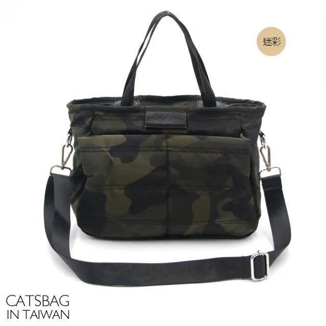 【Catsbag】可擴充二用托特包 A4不可放入  57156(#斜背包 #手提包 #托特包)