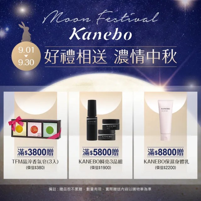 【Kanebo 佳麗寶】COFFRET D’OR 無粉感綺肌持妝粉餅 7.5g(多色任選_加贈光澤日霜)