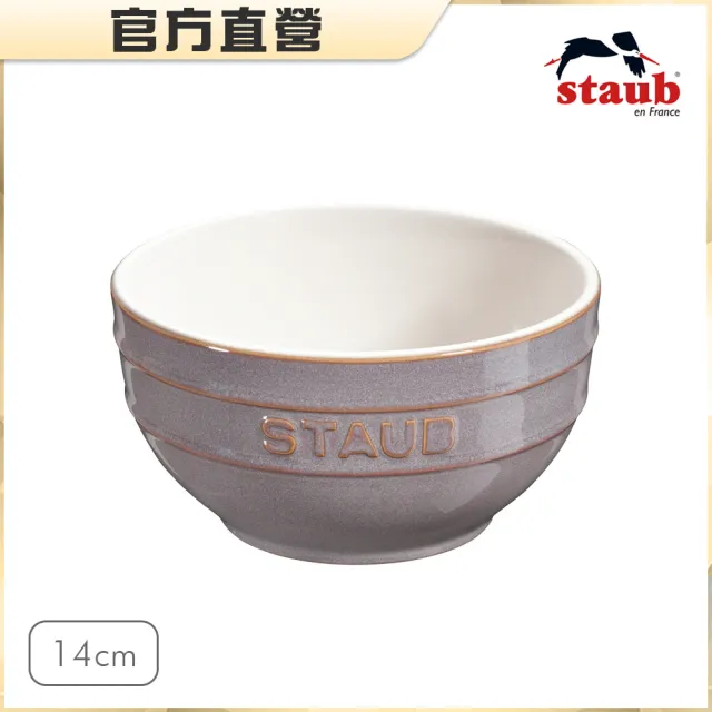 【法國Staub】圓形陶瓷碗餐碗14cm-復古灰/0.7L(德國雙人牌集團官方直營)