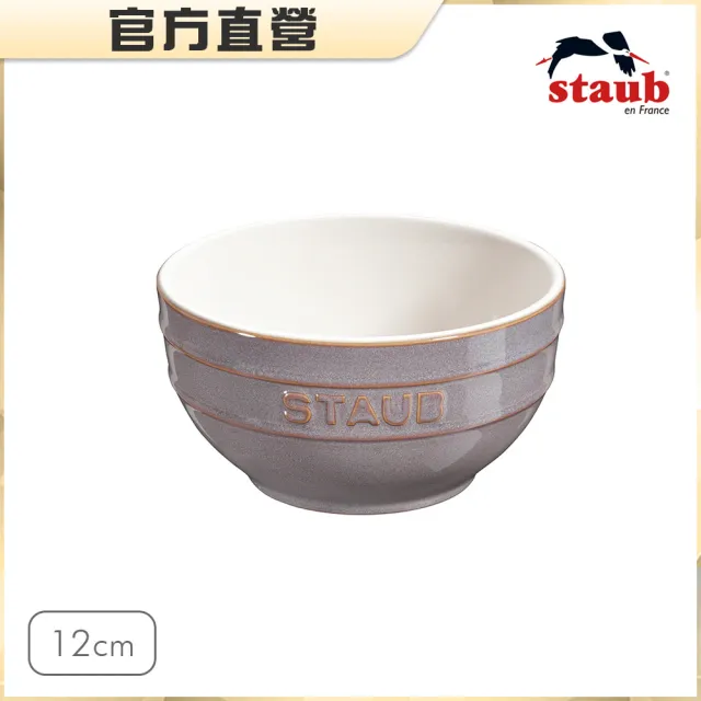 【法國Staub】圓形陶瓷碗餐碗12cm-復古灰/0.4L(德國雙人牌集團官方直營)