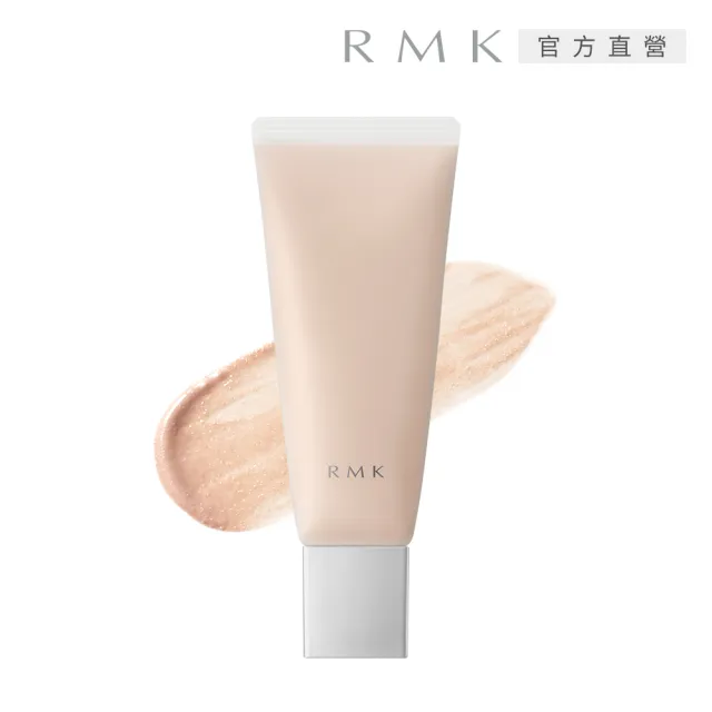 【RMK】毛孔柔霧隔離霜 35g(多款任選_加贈防護乳3入)