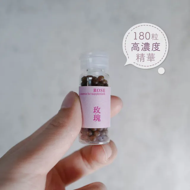 【聖力達生技】玫瑰-舌下吸收精華(養顏美容・4.6g/瓶/約180粒)