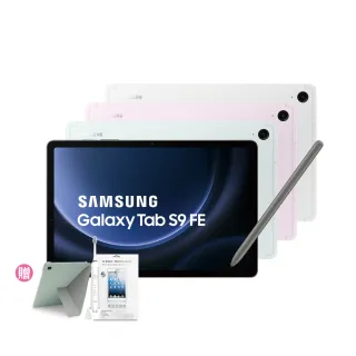 【Samsung 三星】Galaxy Tab S9 FE 10.9吋 6G/128G Wifi X510 平板電腦